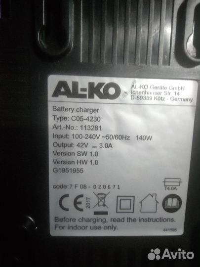 Акб с зарядкой Alko