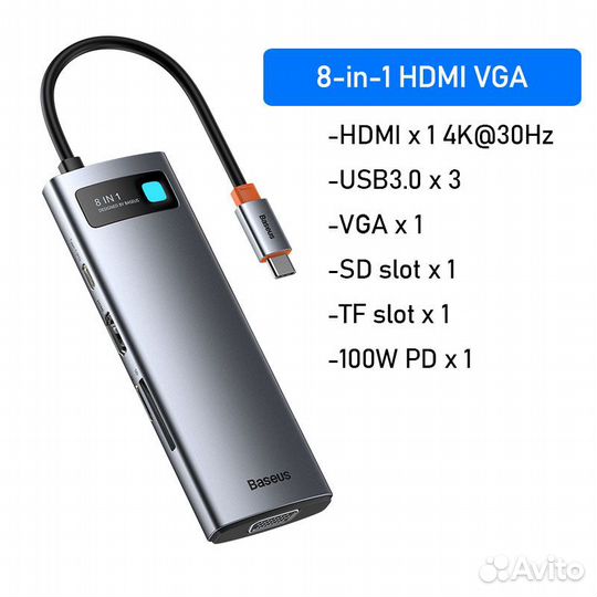 Новый Baseus USB-HUB 5/6/8/9-in-1 USB-C
