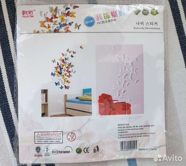 Фартук песочные часы декоративные бабочки