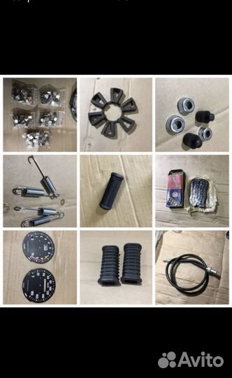 Запчасти ява 634