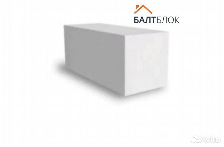 Газосиликатные блоки 150/250/625мм