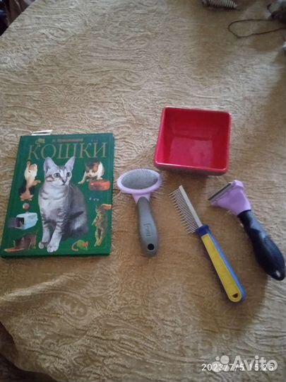 Товары для домашних животных