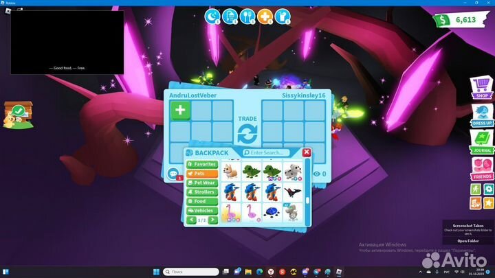 Питомцы Адопт ми