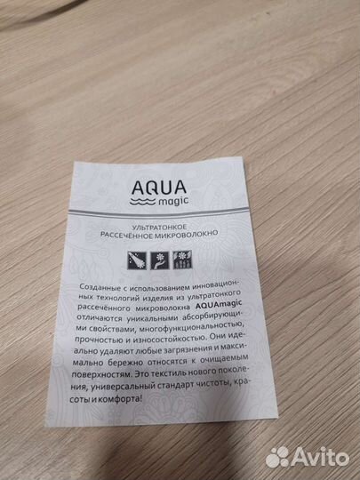 Варежка мочалка Nega