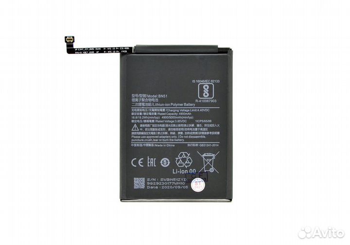 Акб (Аккумулятор) Xiaomi Redmi 8/ 8A (BN51)