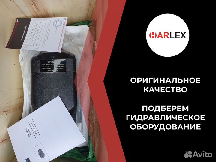 Гидравлический насос для спец техники