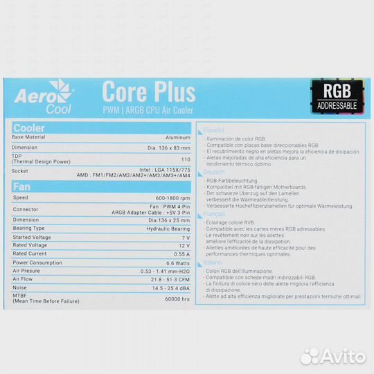 Кулер для процессора AMD/Intel.Новый.Гарантия