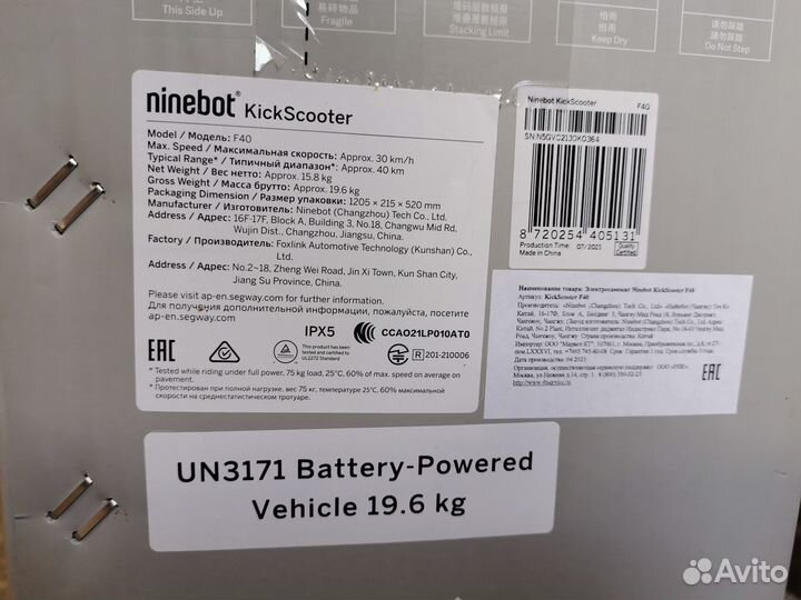 Электро самокат Ninebot KickScooter F40 новый