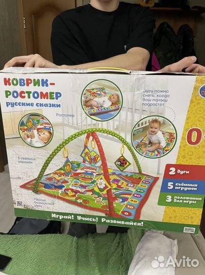 Развивающий коврик