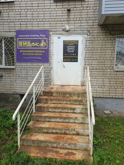 Торговая площадь, 35.6 м²