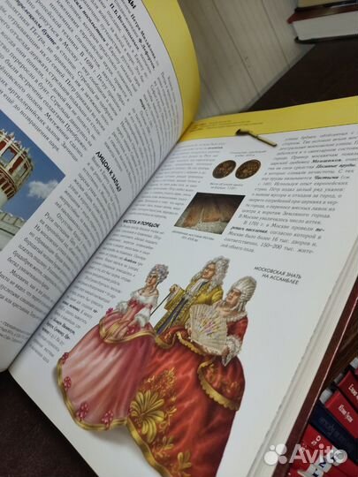 Москва Столица России. История и Современность