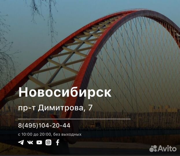 Nikon AF-S 70-300 MM F4.5.5.6 G VR (Абсолютно нов