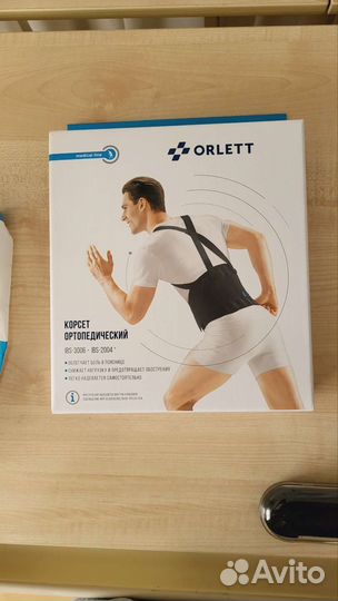 Корсет ортопедический