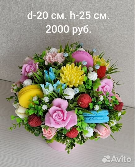 Букеты из мыла ручной работы