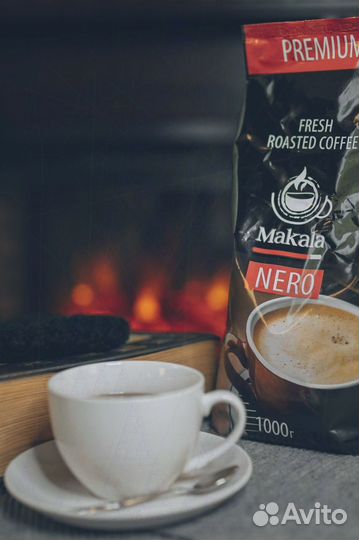 Makala Verde кофе для кафе/вендинга/дома/офиса