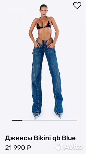 Джинсы a quick buck синие