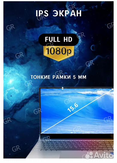Ноутбук 15'6 новый