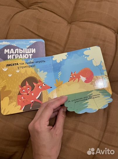 Детские книги clever