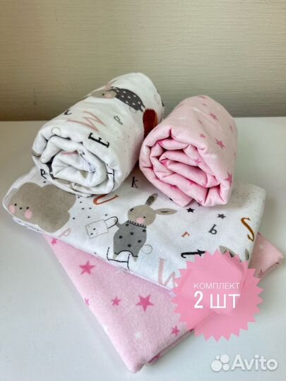 Пеленки для новорожденных