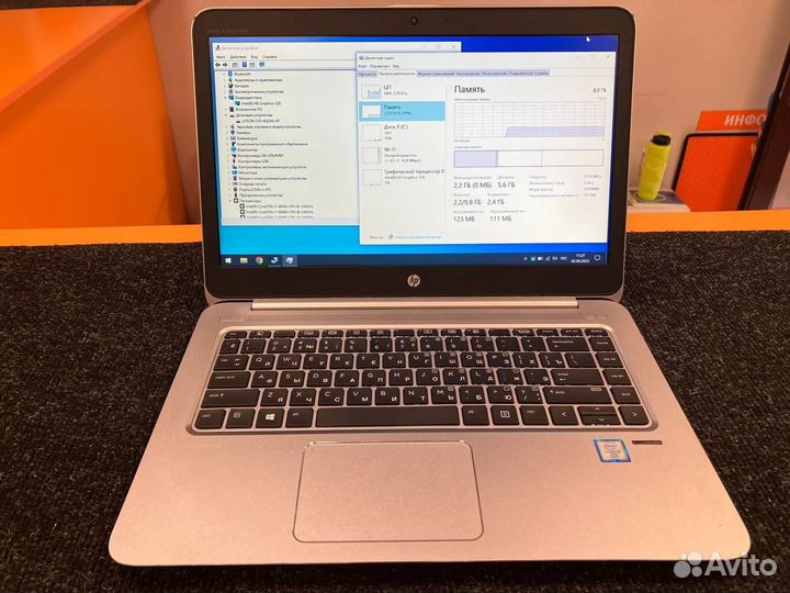 Ноутбук HP EliteBook Folio 1040 G3 i7-6600U