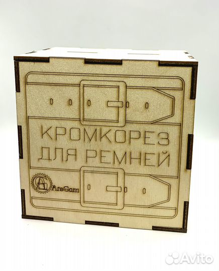 Кромкорез для ремней