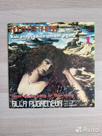 Виниловые пластинки бронь