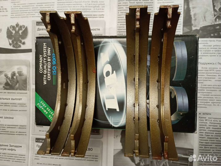 Колодки ручника на BMW 3 серии кузов E36