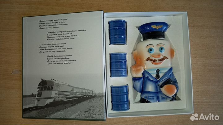 Графин +3 рюмки (сувенир 