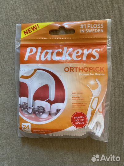 Зубные нити (флоссеры) для лиц с брекетами.Новая