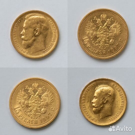 Золотая монета царский червонец