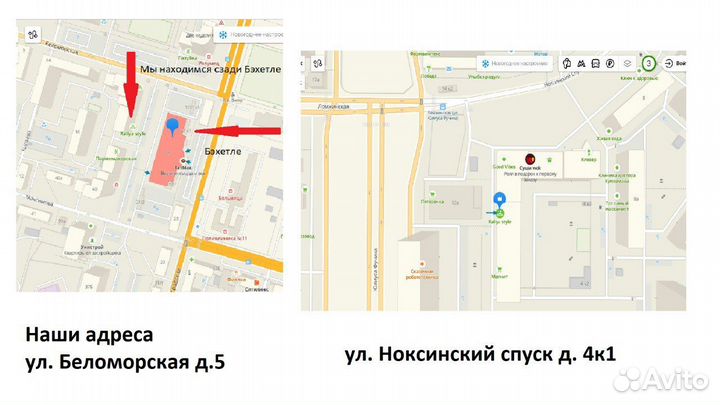 Сарафан с блузкой,школа от 6/7 до 11/12 лет