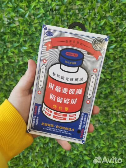 Защитное стекло Remax iPhone 12/12pro