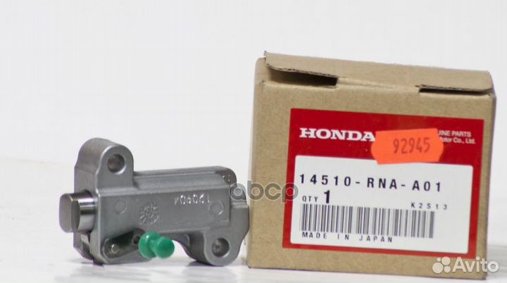 Honda натяжитель цепи грм 14510rnaa01 honda