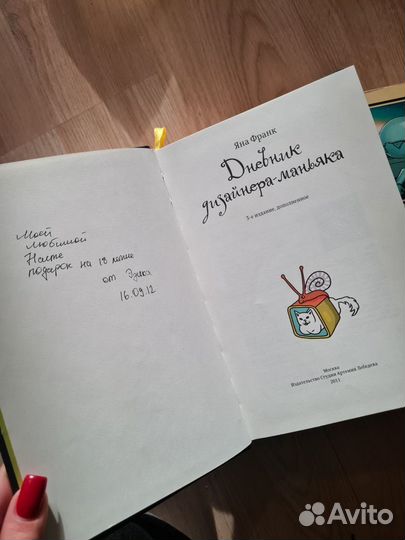 Книга для графического дизайнера