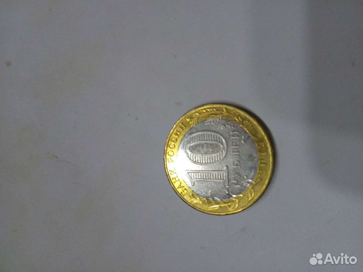 Редкие монеты