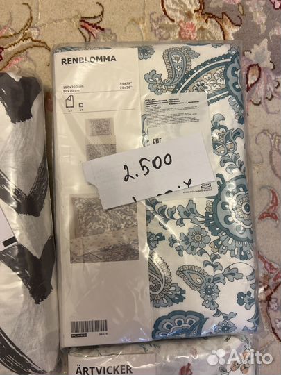 Постельное белье IKEA новое