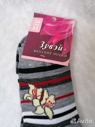 Женские носки