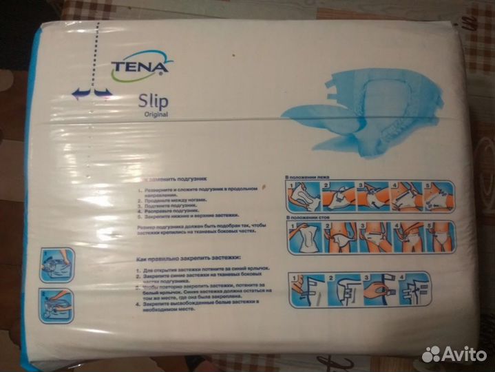 Подгузники для взрослых tena Slip Original L