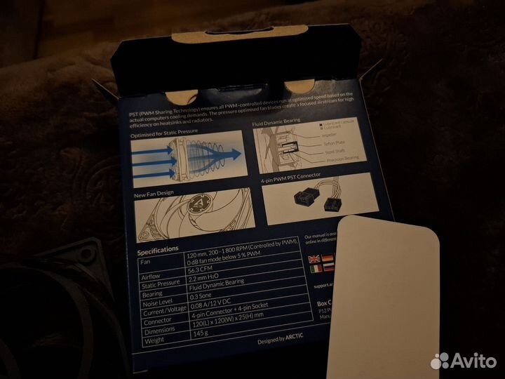 Вентилятор для корпуса Arctic P12 PWM PST black