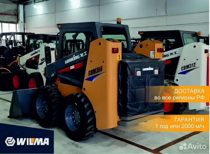 Мини-погрузчик Lonking CDM308, 2023
