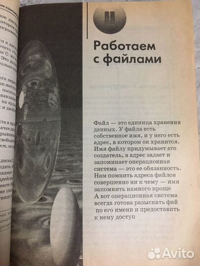 Книги разные, справочники, учебная литература