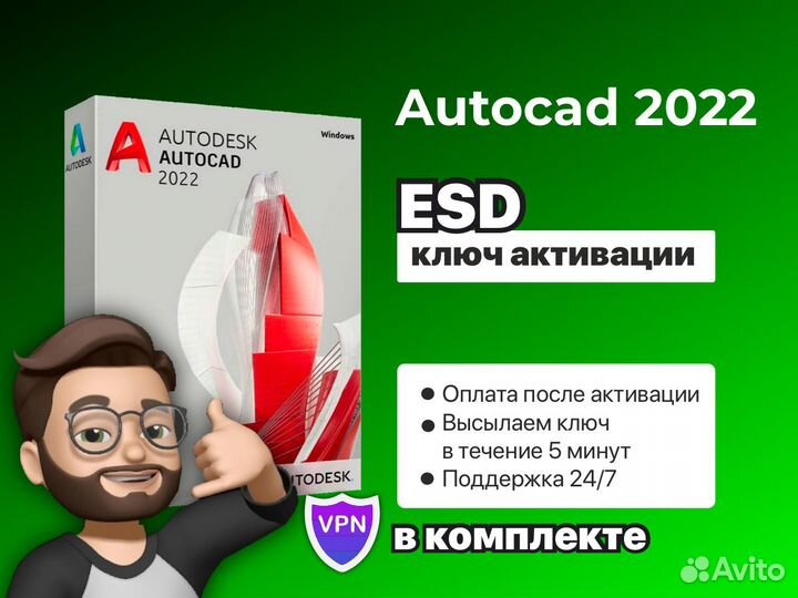 Autocad