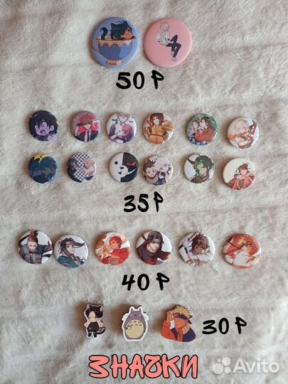 Значки с аниме б/у