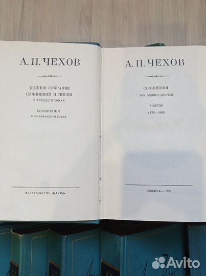 А.П. Чехов. Полное собрание. Москва, 