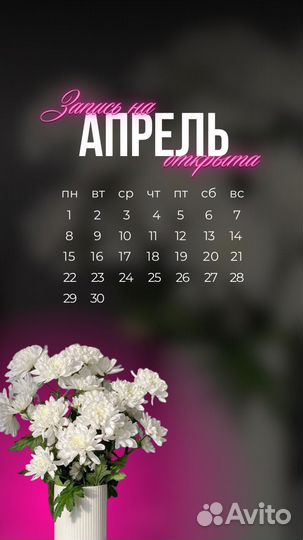 Наращивание ресниц модель