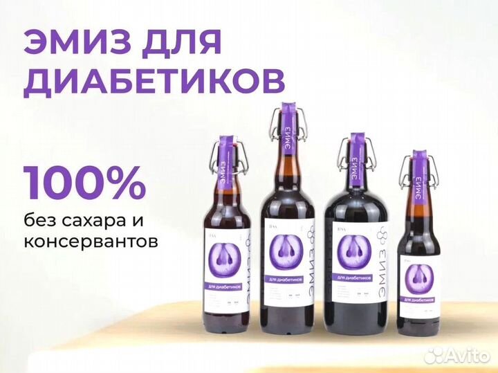 Напитки оптом