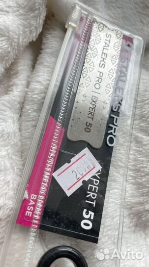 Пилка для ногтей