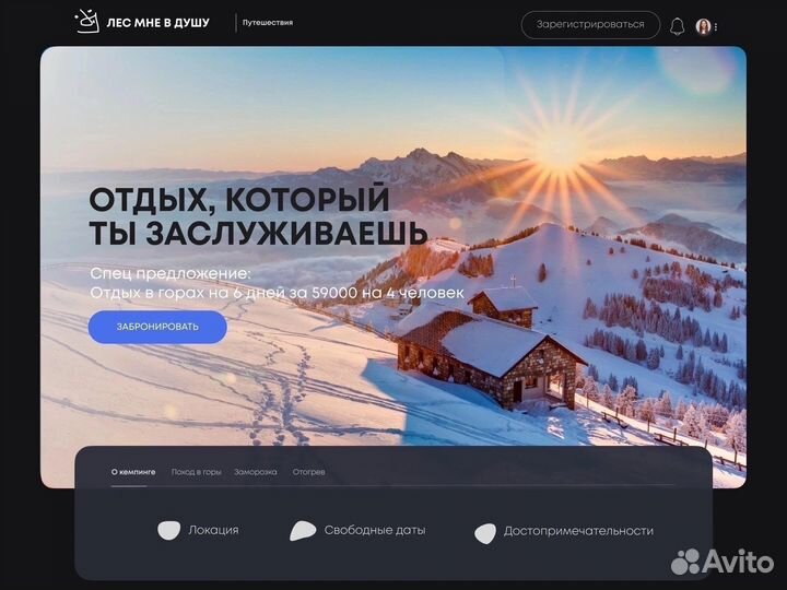 Создание сайтов на tilda (дизайн сайта)