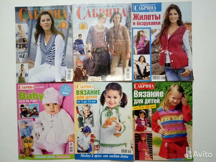 Журналы, книги по рукоделию (вязание, вышивка)