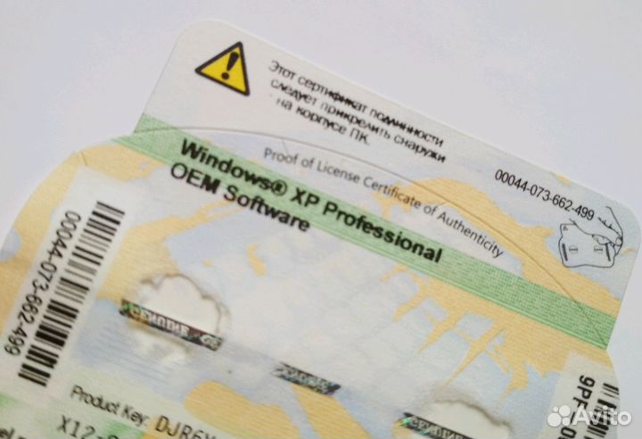 Операционная система,Windows XP Prof,лицензия